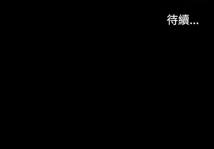 第1话 第 28 页