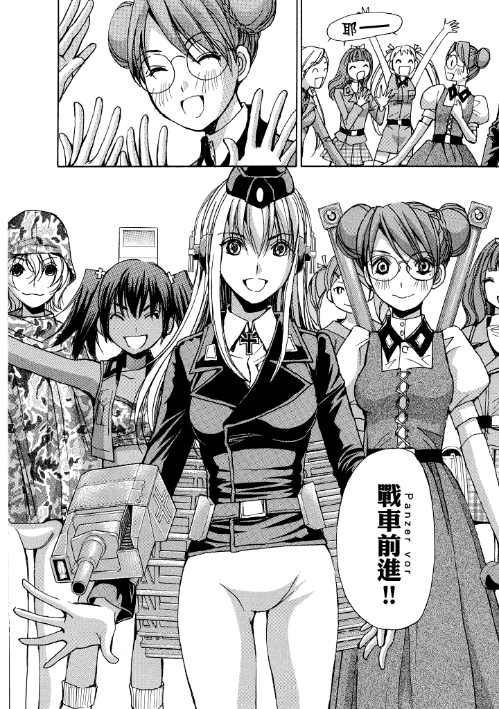 素人AV女优 青春篇 第 103 页
