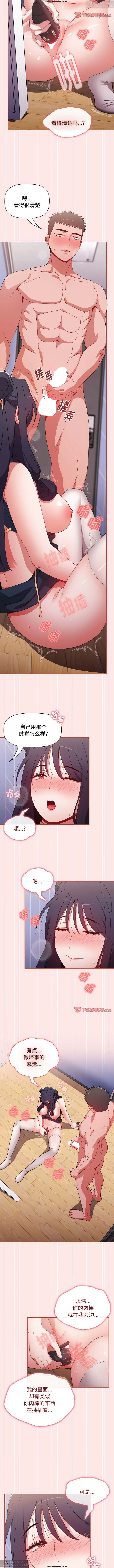 第1话 第 210 页