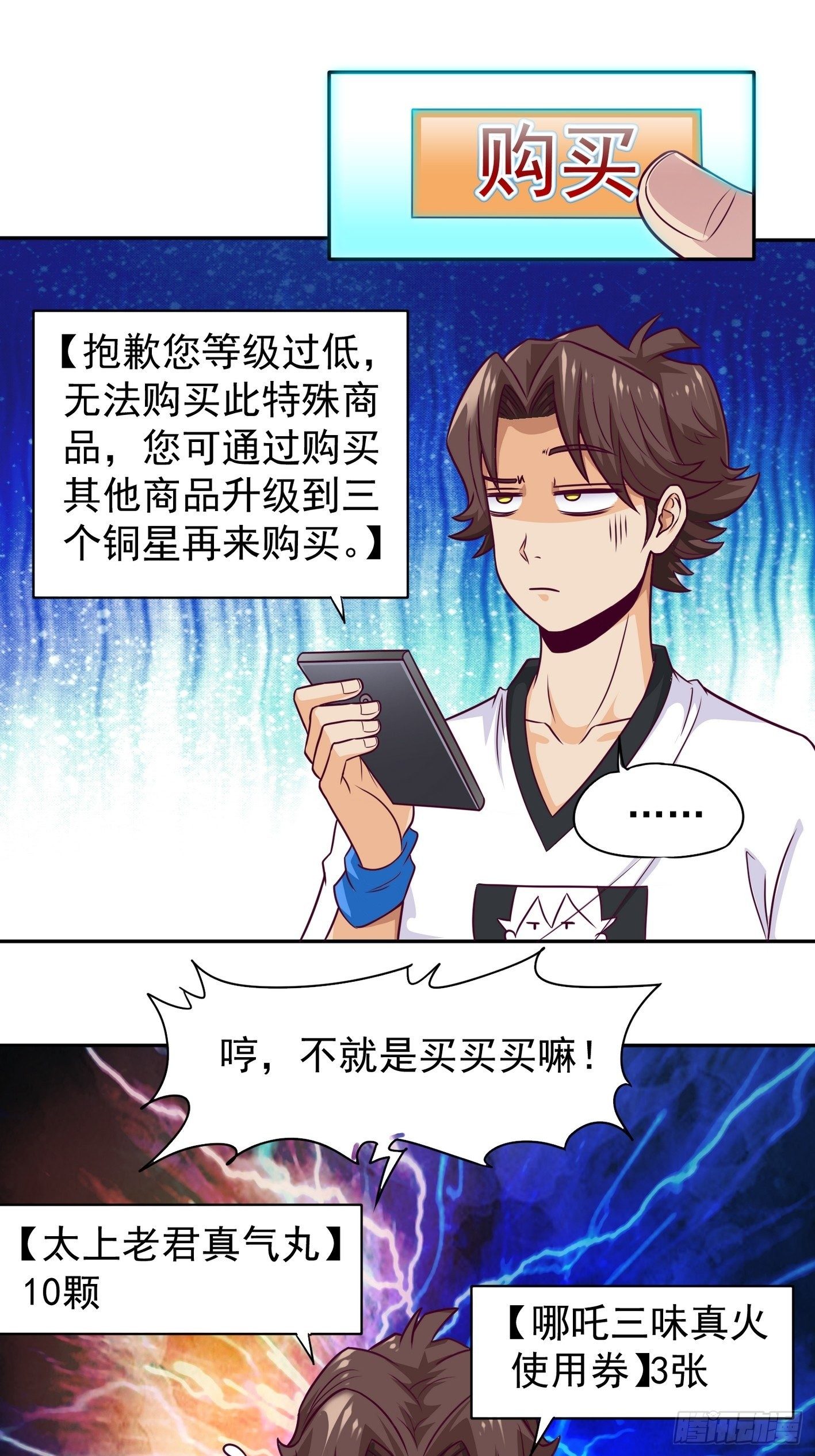 43 传承 第 8 页