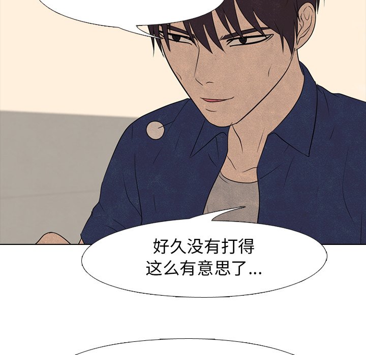 第145话 第 74 页