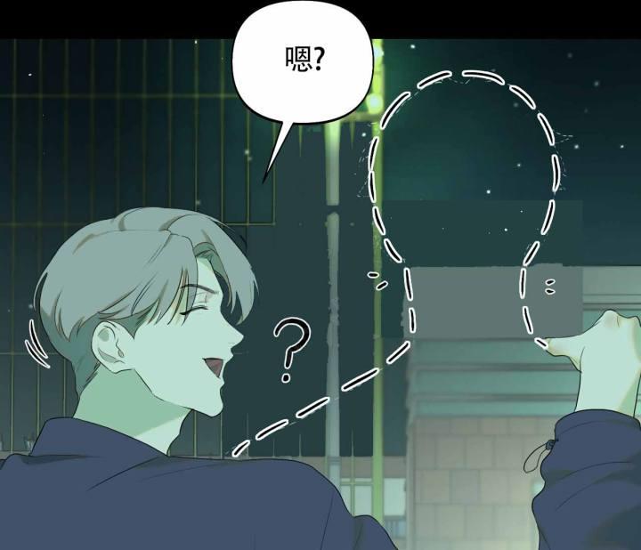 第16话 娃娃脸 第 28 页