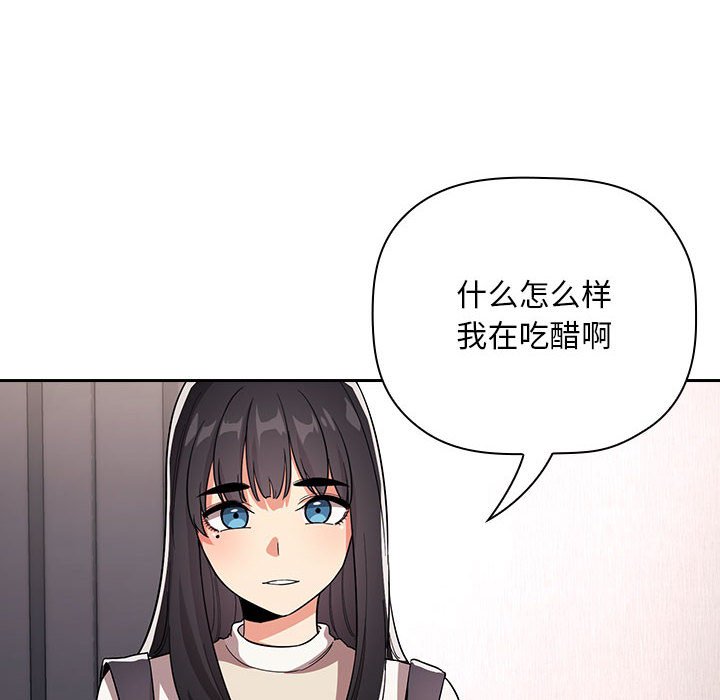 第57话 第 52 页