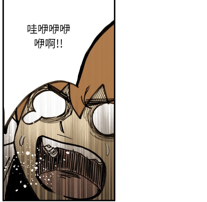 第24话 第 32 页