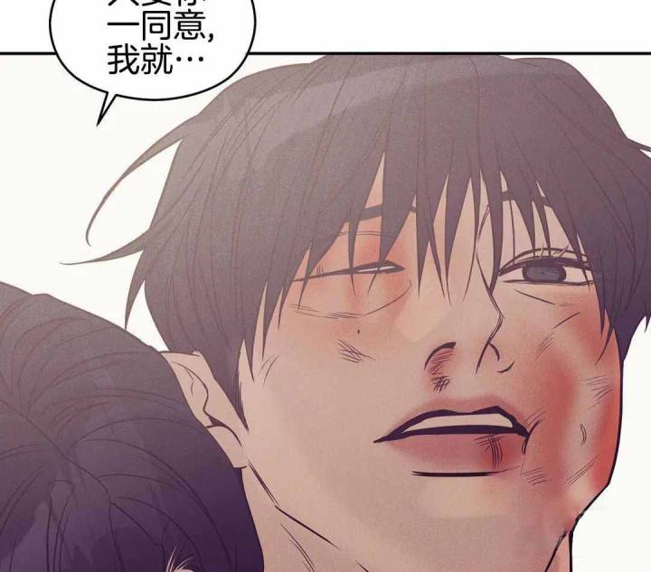 第169话 第169话 第 10 页
