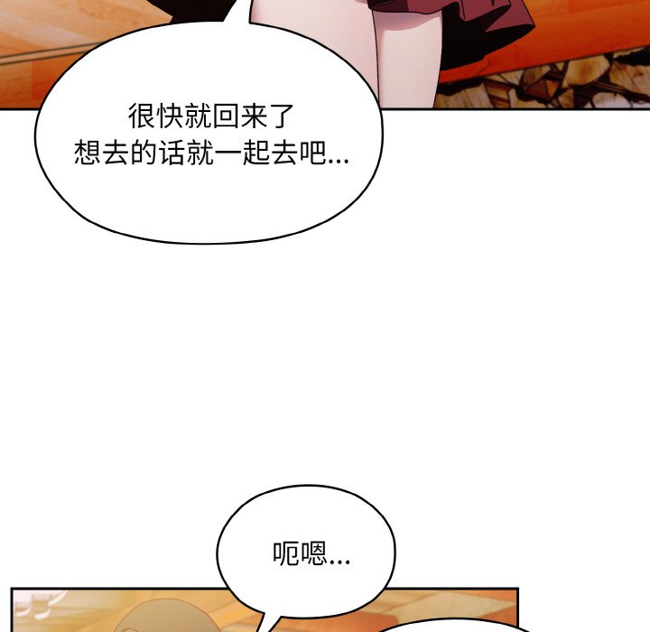 第16话 第 49 页