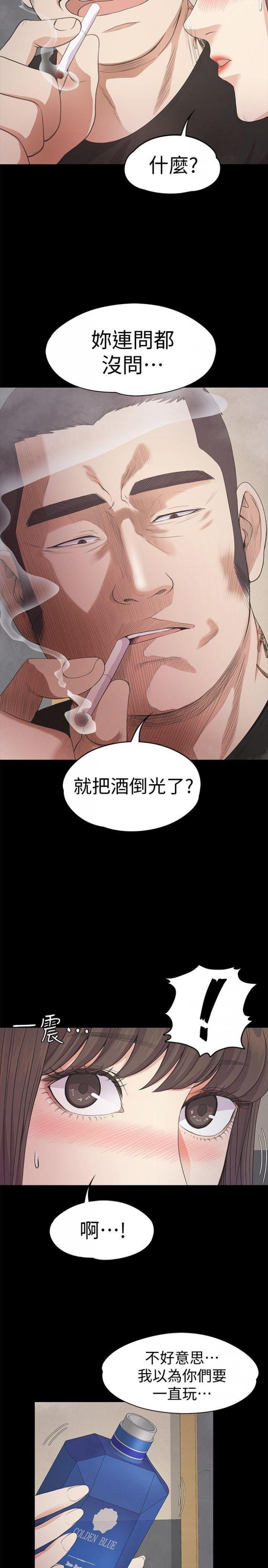 第27话-朵儿的危机[02 第 15 页