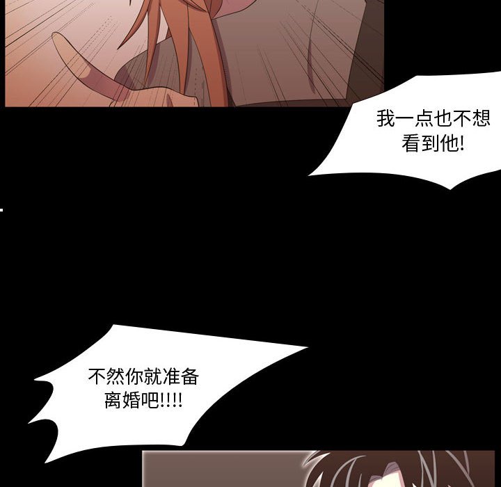 第47话 第 116 页