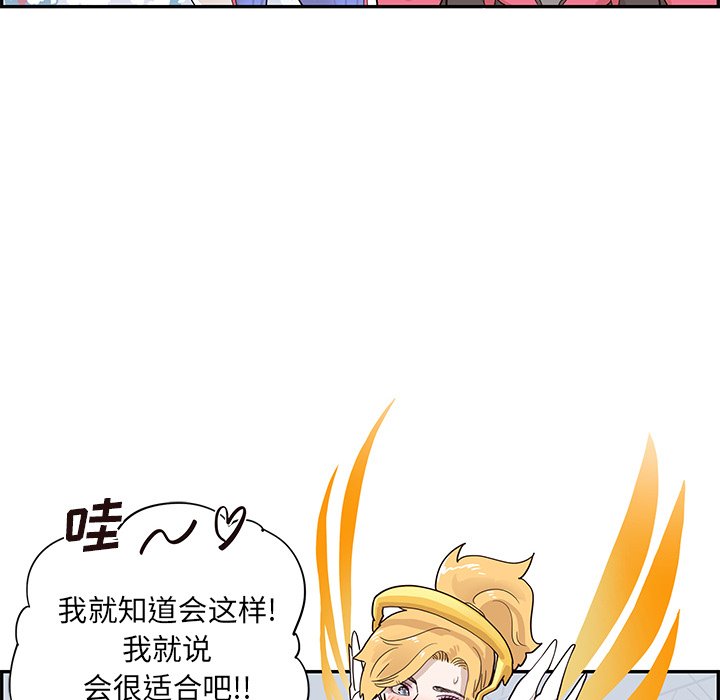第88话 第 74 页