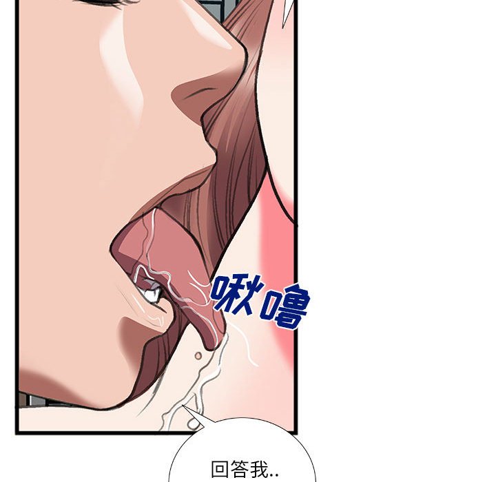 第13话 第 6 页