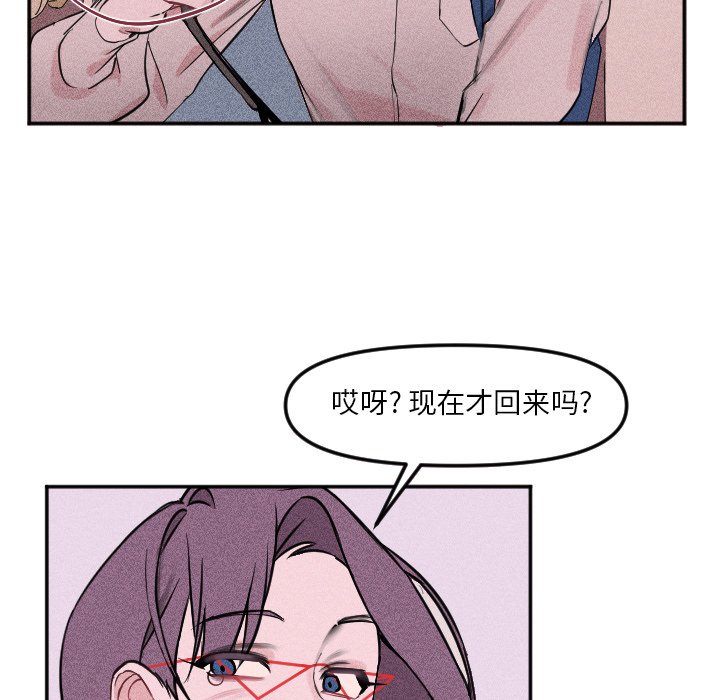 第18话 第 40 页