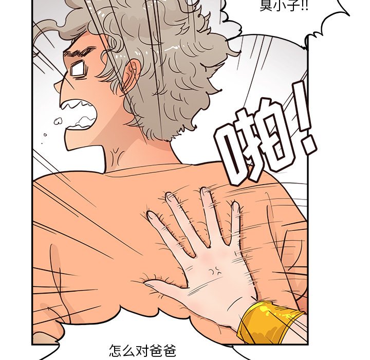 第168话 第 29 页