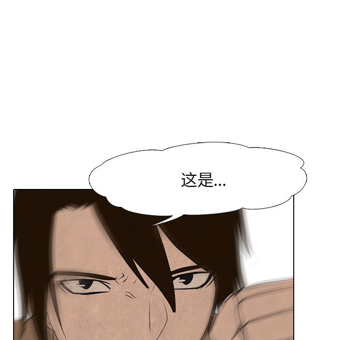 第90话 第 82 页