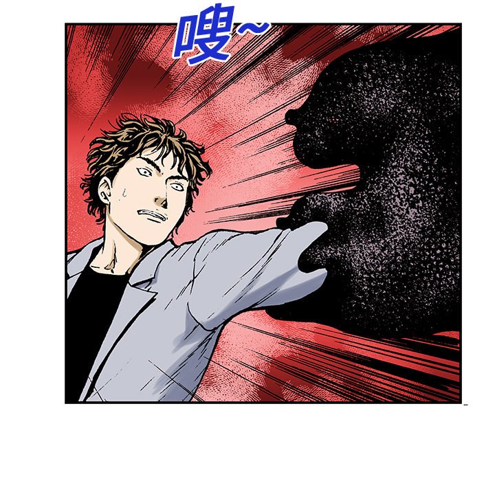 第3话 第 20 页