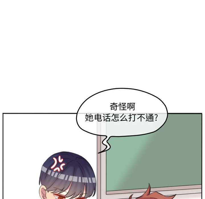 第106话 第 42 页