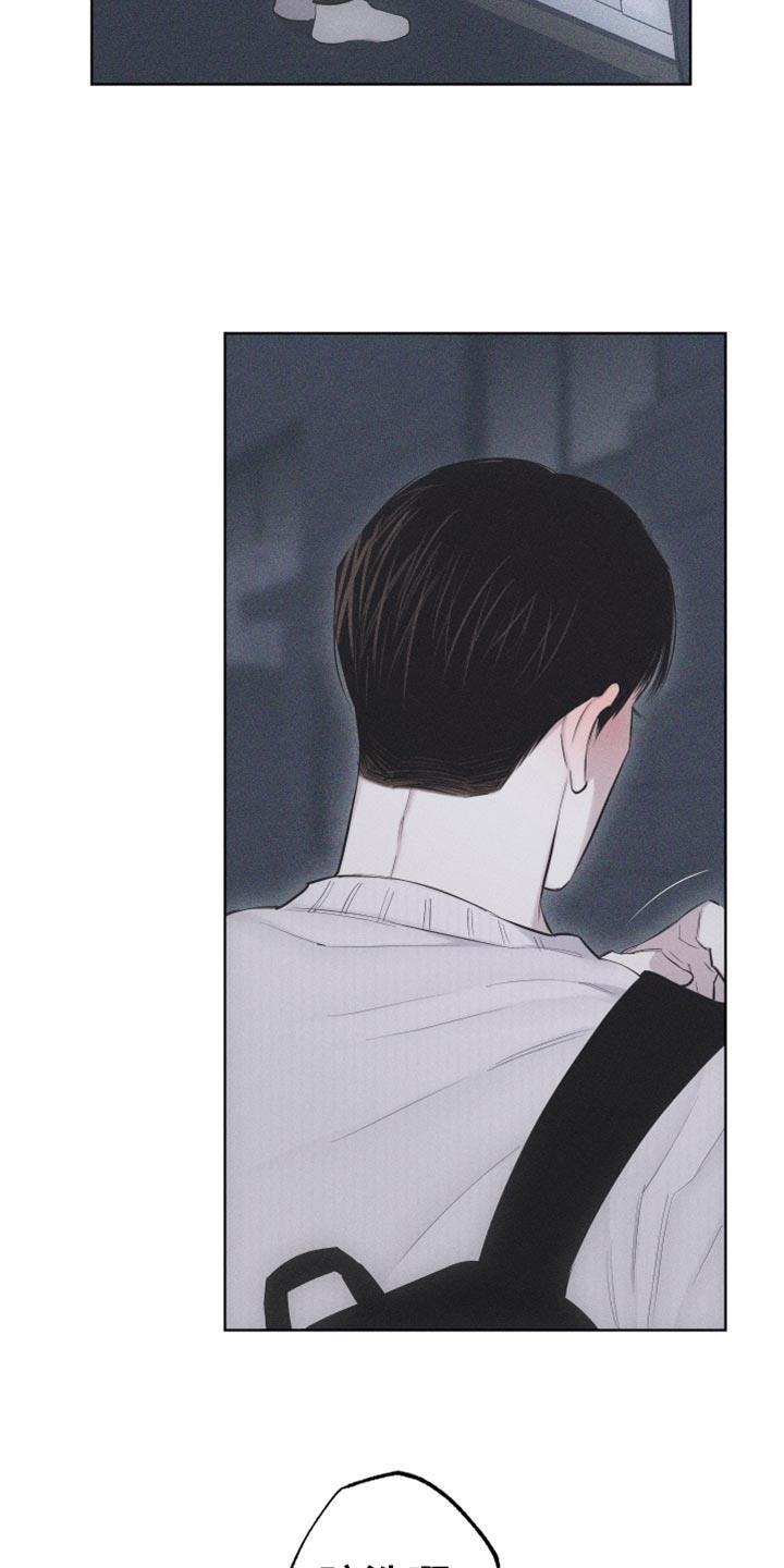 第30话 礼物 第 24 页