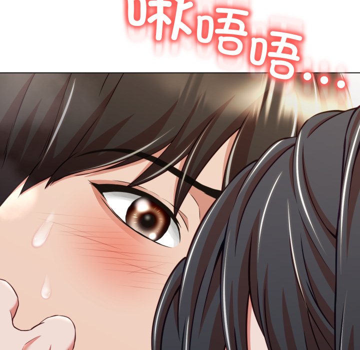 第14话 第 34 页