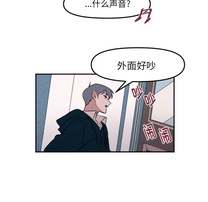 第3话 第 14 页