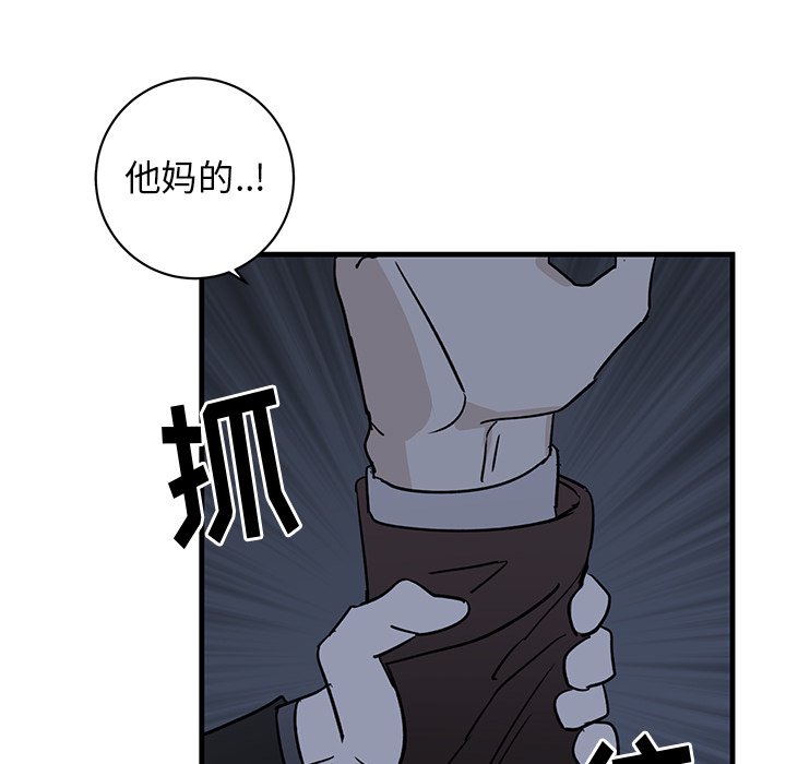 第31话 第 79 页