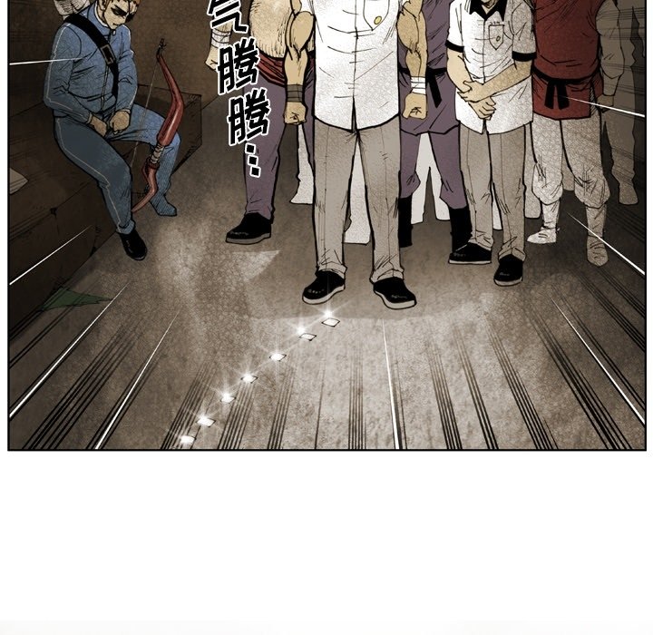 第52话 第 33 页