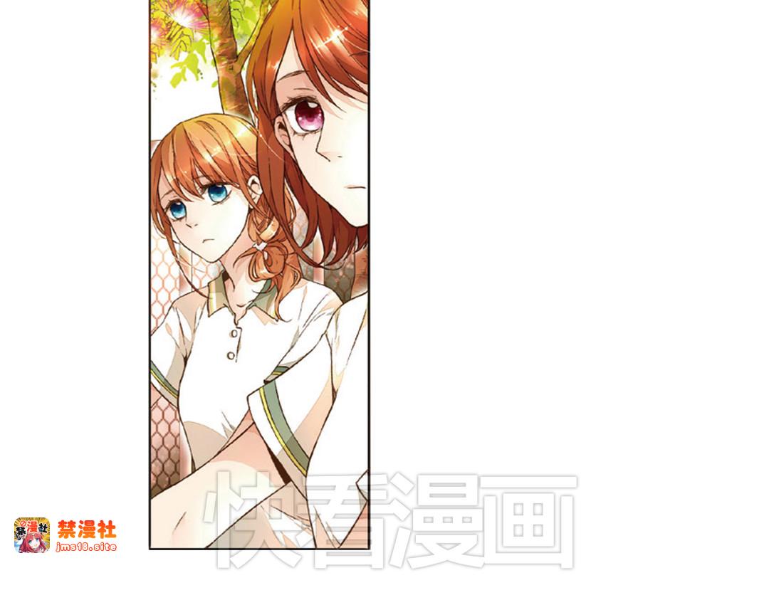 第15话 真相（上） 第 11 页