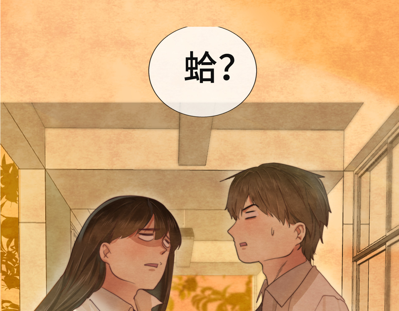 第23话 兄弟反目 场面激烈 第 59 页