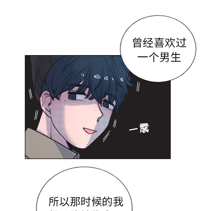 第22话 第 35 页