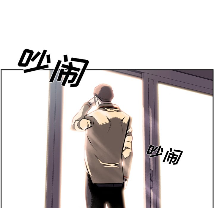 第36话 第 47 页