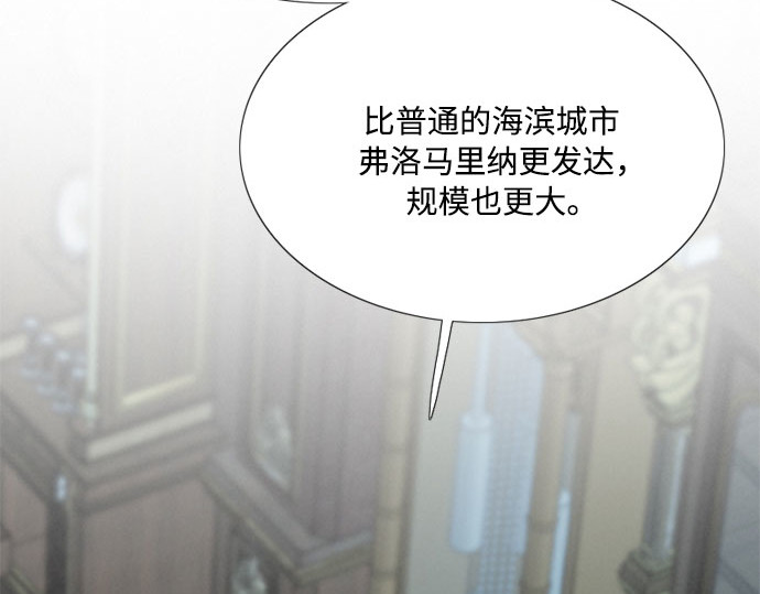 第42话 危险的 第 152 页