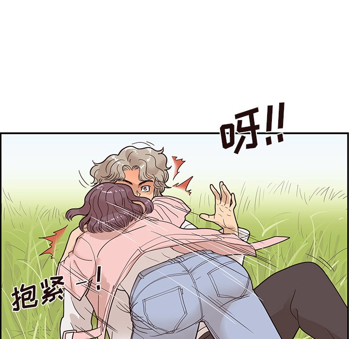 第59话 第 87 页