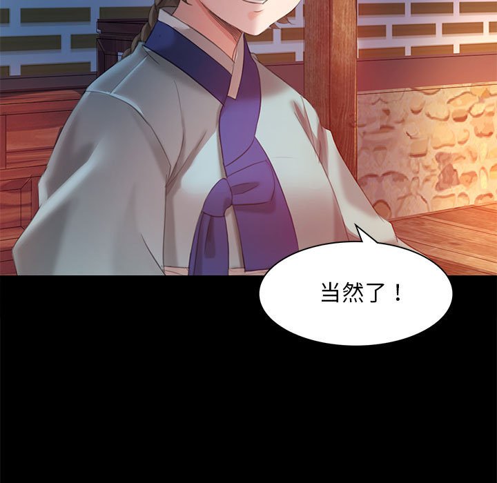 第4话 第 49 页