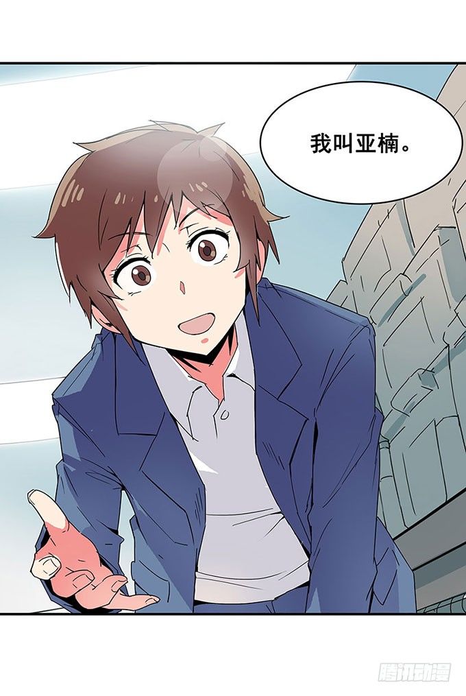 误会 第 17 页