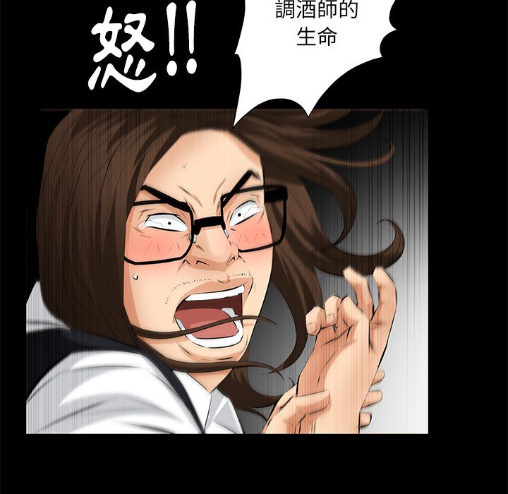 第11话 第 37 页