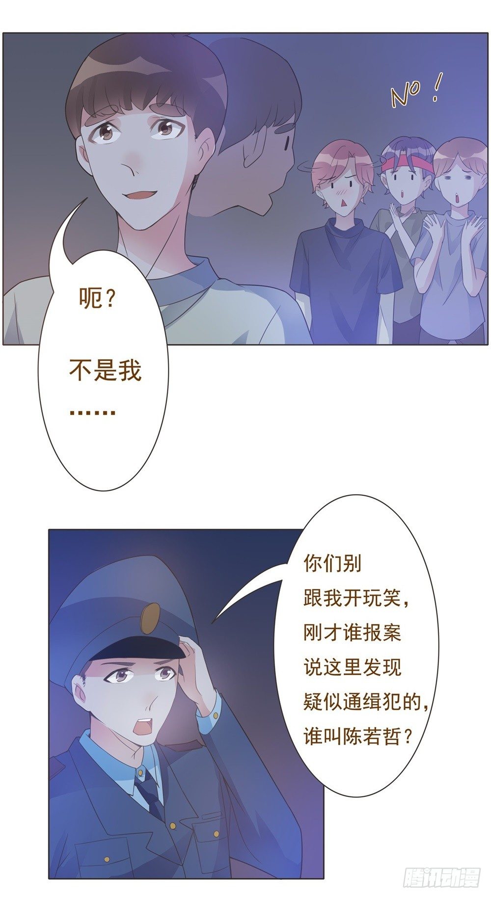 第11话 第 22 页