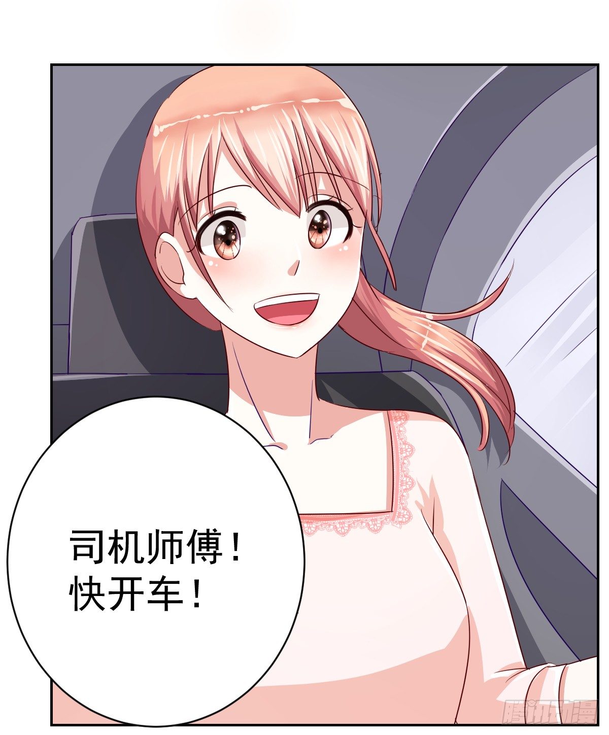 第十二话 第 17 页