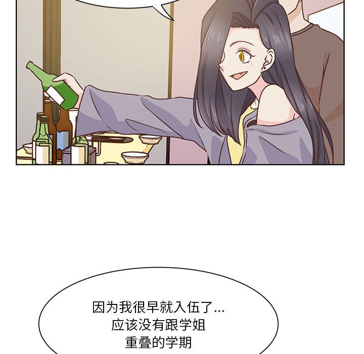 第52话 第 66 页