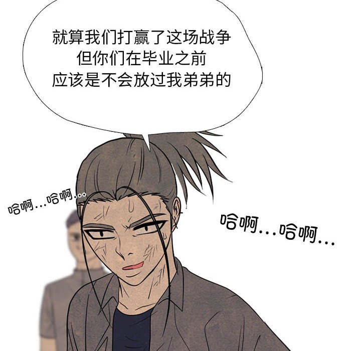 第304话 第 24 页