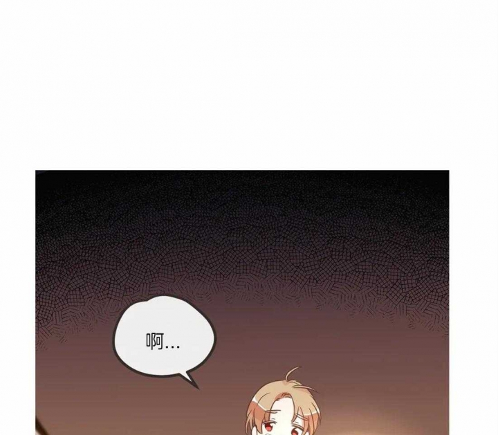 第194话 态度变化 第 42 页