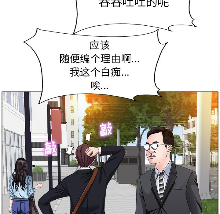 第35话 第 50 页