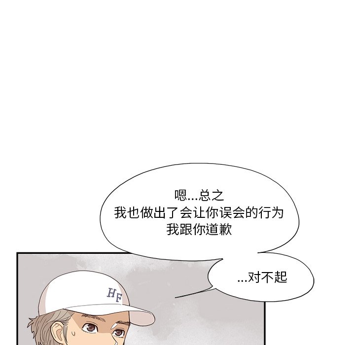 第141话 第 61 页