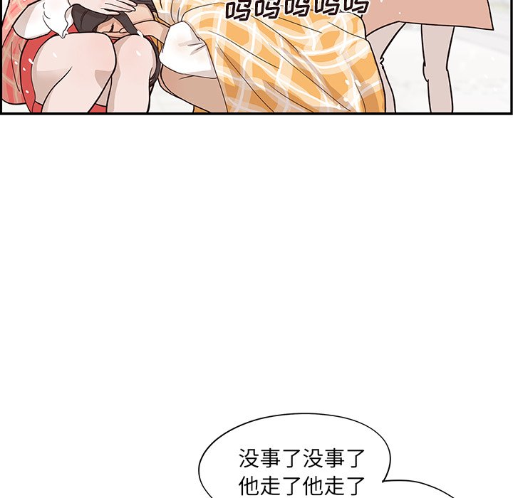 第85话 第 23 页