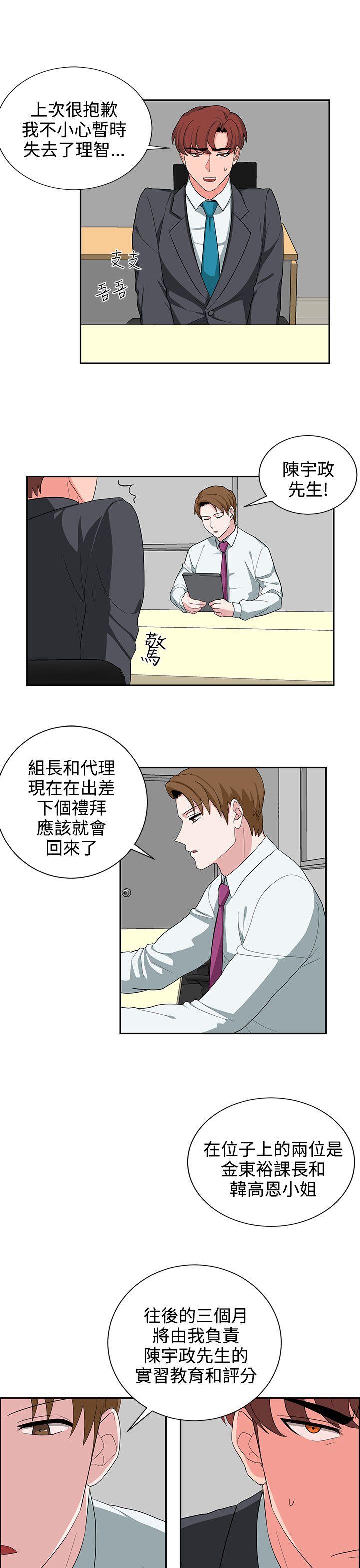 第22话 第 9 页