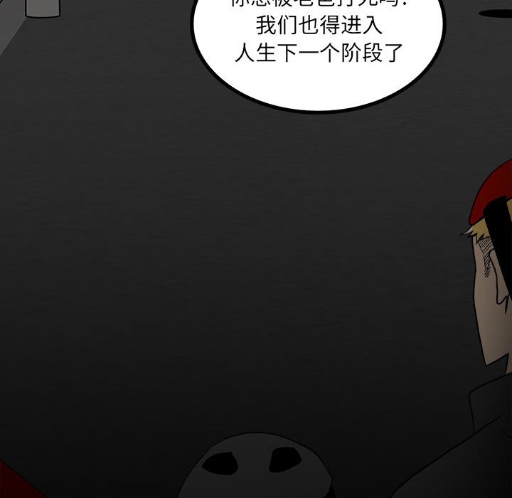 第57话 第 108 页