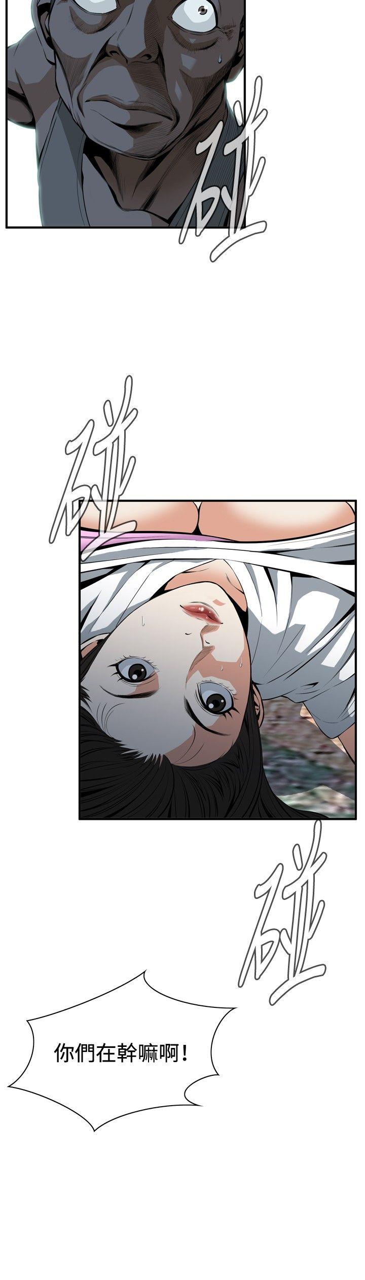 第29话 第 15 页