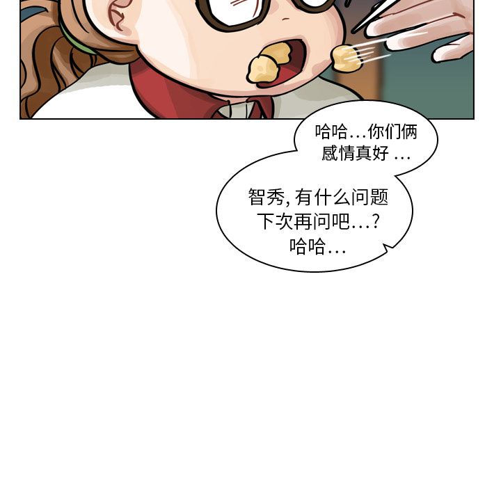 第9话 第 80 页