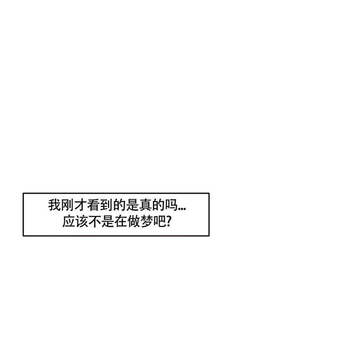 第6话 抽根烟吧 第 39 页