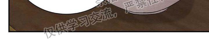 第16话 第 21 页