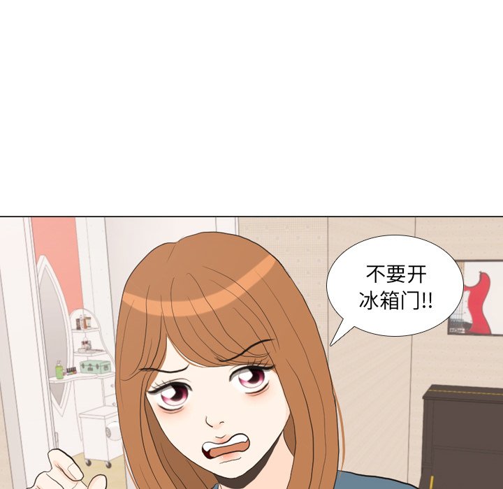 第34话 第 38 页