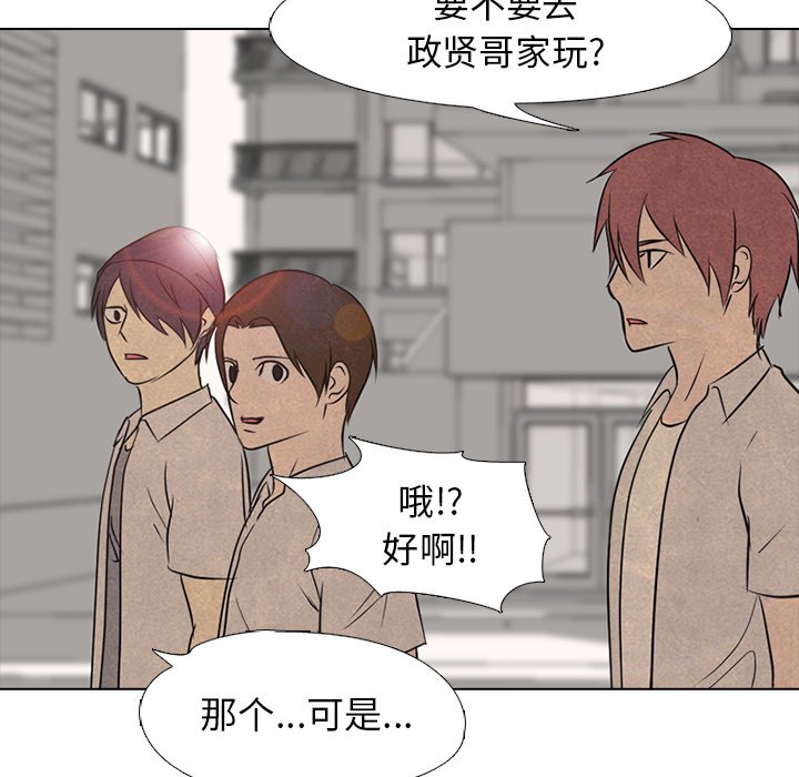 第120话 第 60 页