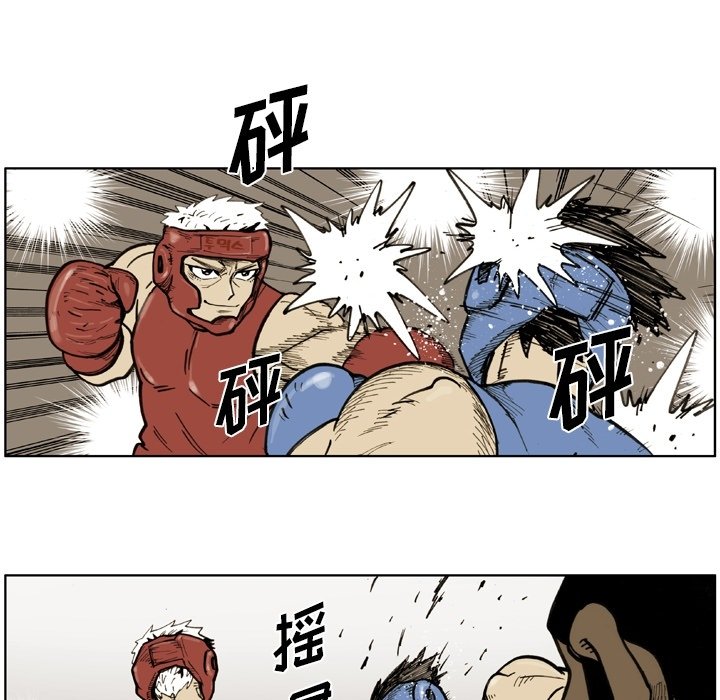 第49话 第 10 页